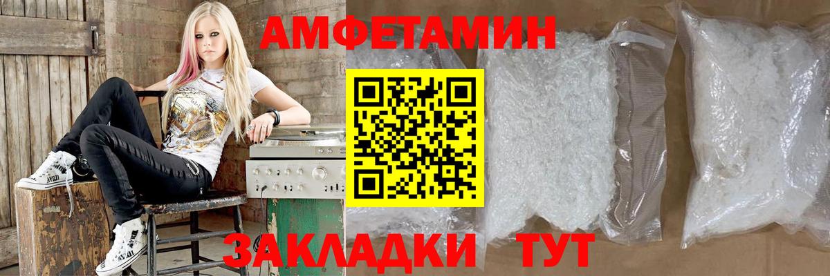 Амфетамин 98% Кострома