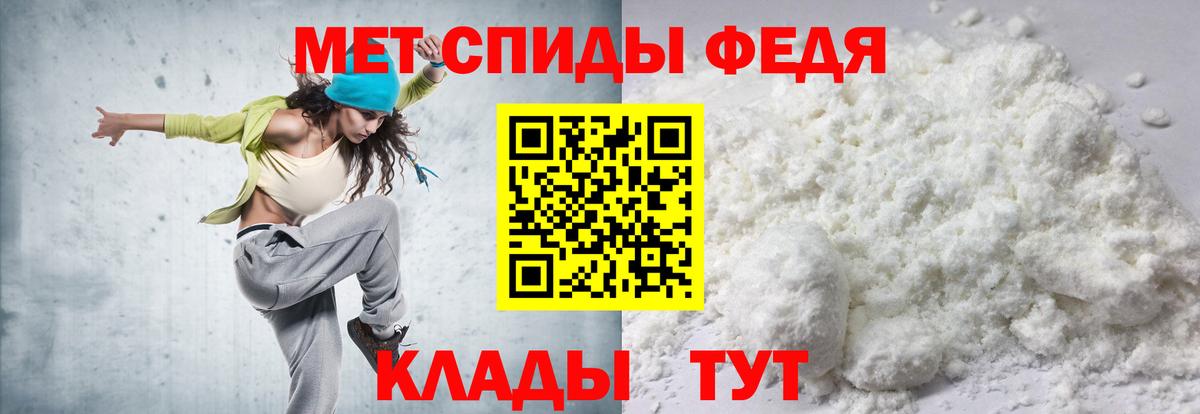 Амфетамин  АМФ  Кострома  Вход с VPN  Amphetamine 98% 