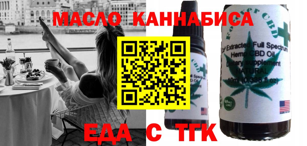 Canna-Cookies конопля  Вход с VPN  Кострома 
