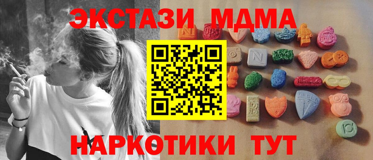 Ecstasy Дубай  даркнет сайт  Экстази Punisher  Кострома  Вход с VPN 