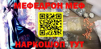 прущая мука Краснодар