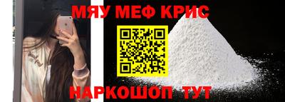 бутират Краснознаменск
