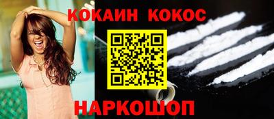 наркотики Коммунар