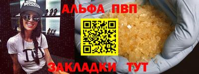 винт Комсомольск-на-Амуре