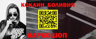 бутират Краснознаменск
