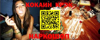 наркотики Коммунар