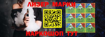 наркотики Коммунар