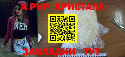 винт Комсомольск-на-Амуре