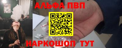 бутират Краснознаменск