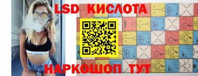 винт Комсомольск-на-Амуре
