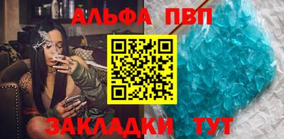 винт Комсомольск-на-Амуре