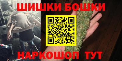 винт Комсомольск-на-Амуре