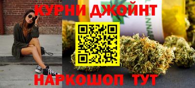бутират Краснознаменск