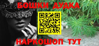 наркотики Коммунар