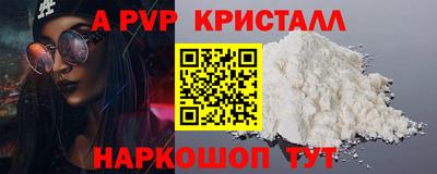 мдма Конаково