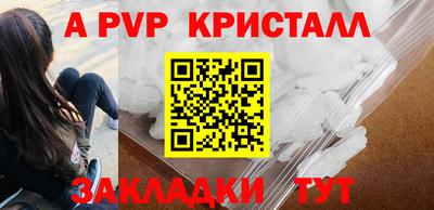 мефедрон мука Краснокаменск