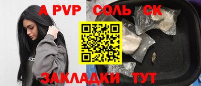 мдма Конаково