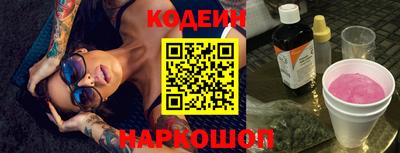 наркотики Коммунар