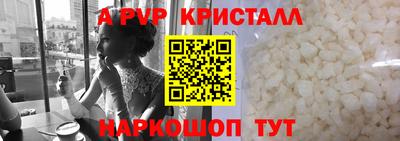 винт Комсомольск-на-Амуре