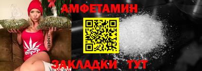 винт Комсомольск-на-Амуре