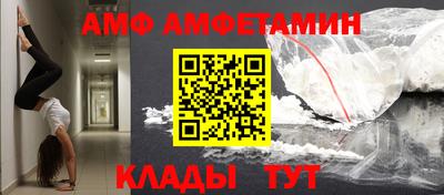 бутират Краснознаменск