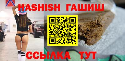 винт Комсомольск-на-Амуре