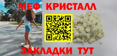 бутират Краснознаменск