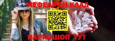 мефедрон мука Краснокаменск