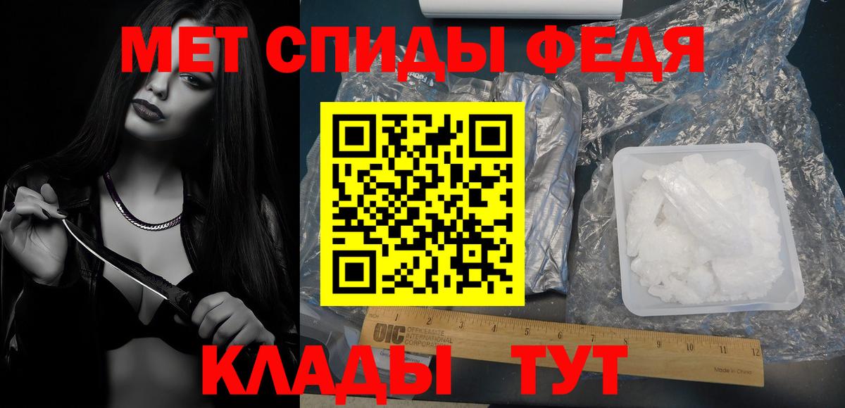 Первитин  Вход с VPN  Первитин Methamphetamine  Кострома  Первитин Methamphetamine 