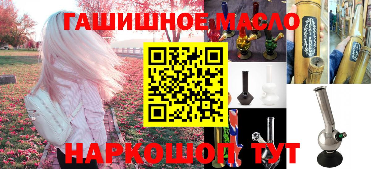 ТГК концентрат  Дистиллят ТГК Wax  Кострома  Вход с VPN 