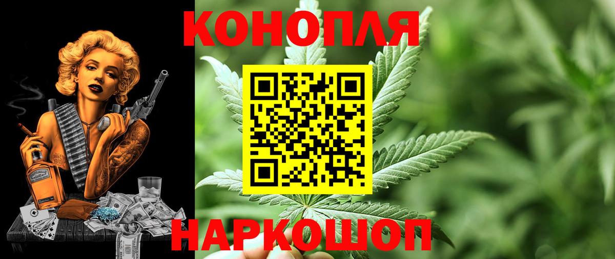 Бошки марихуана AK-47  Шишки марихуана марихуана  Кострома  Вход с VPN  Конопля семена 